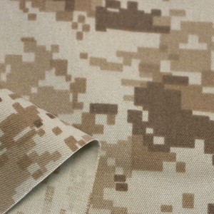 Армиска ткаенина за Јемен